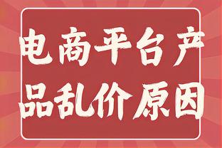 阿莱格里：米雷蒂将成长并留在尤文 佩林&鲁加尼&小基耶萨将首发